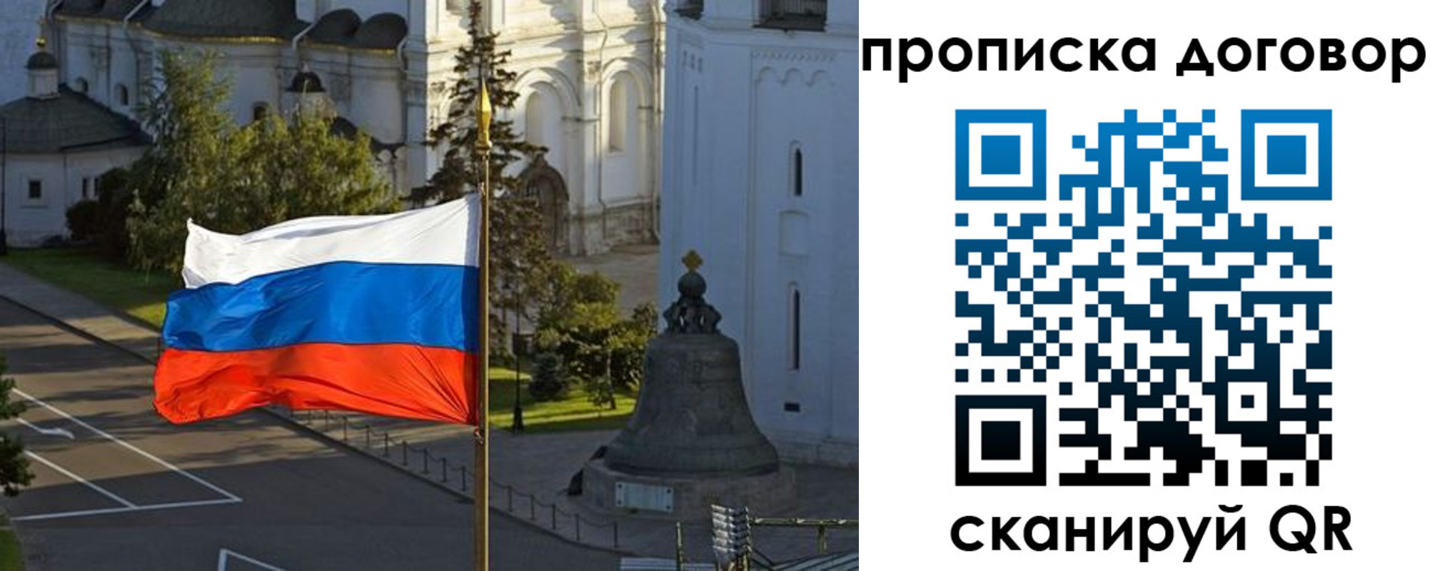 прописка иностранных граждан в Вилючинске